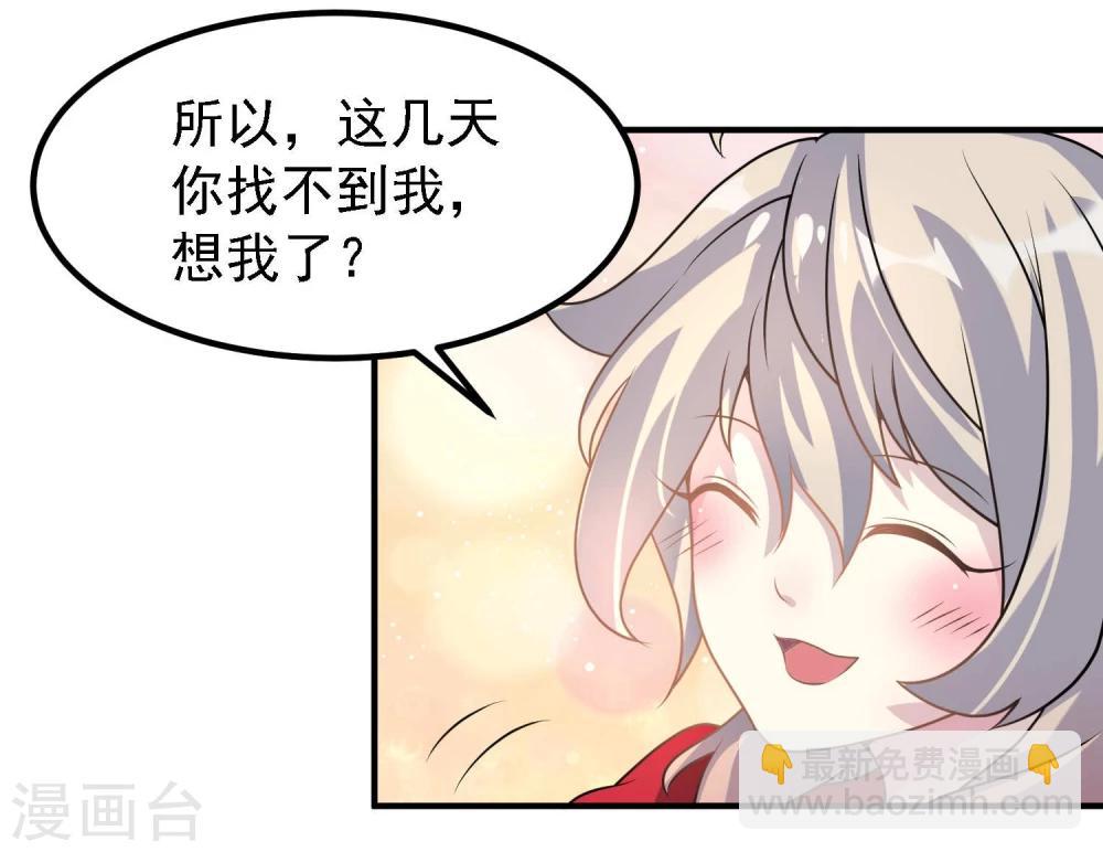 第40话4