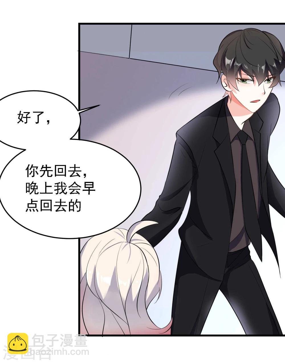 第35话5