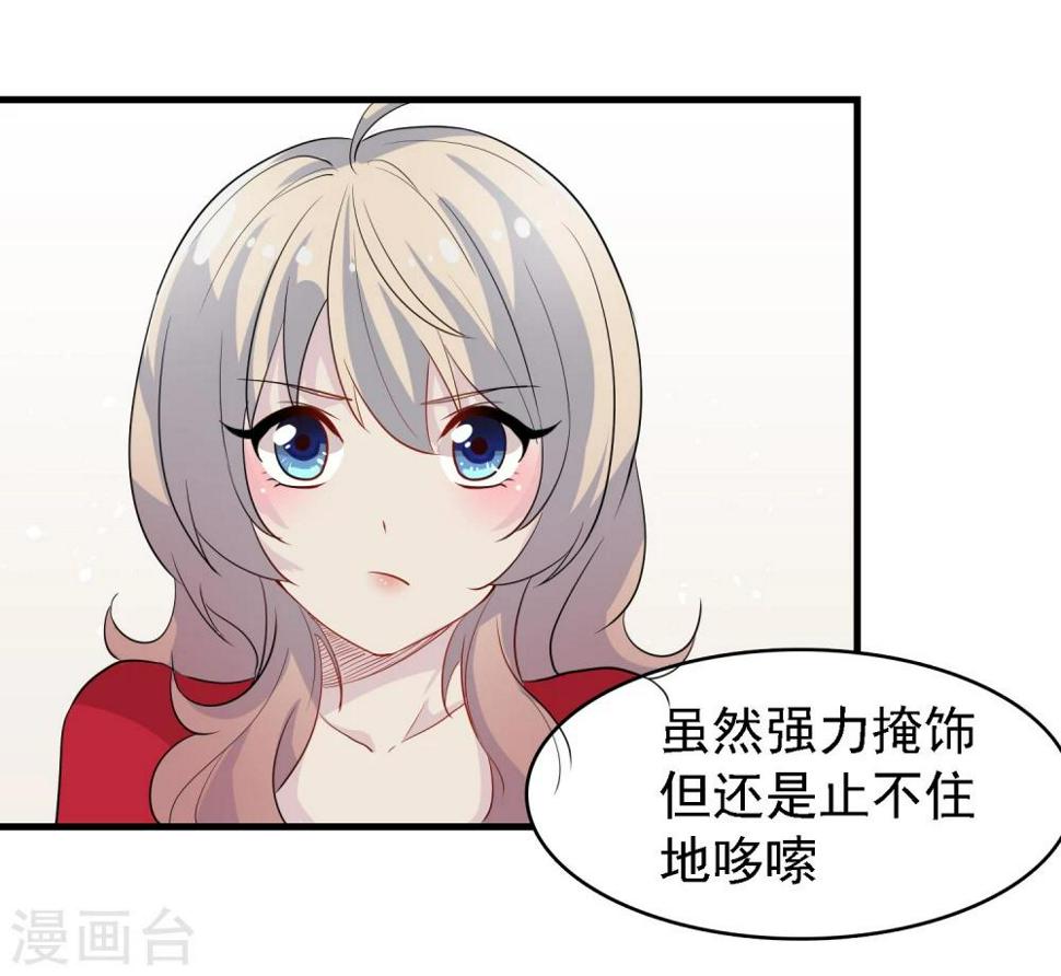 第26话12