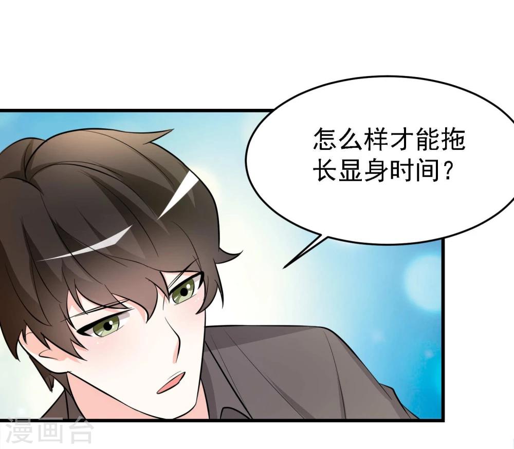 第36话21