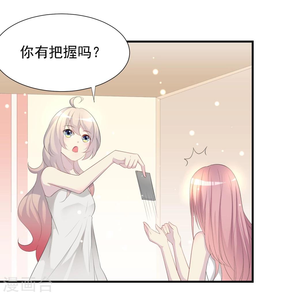 第28话19