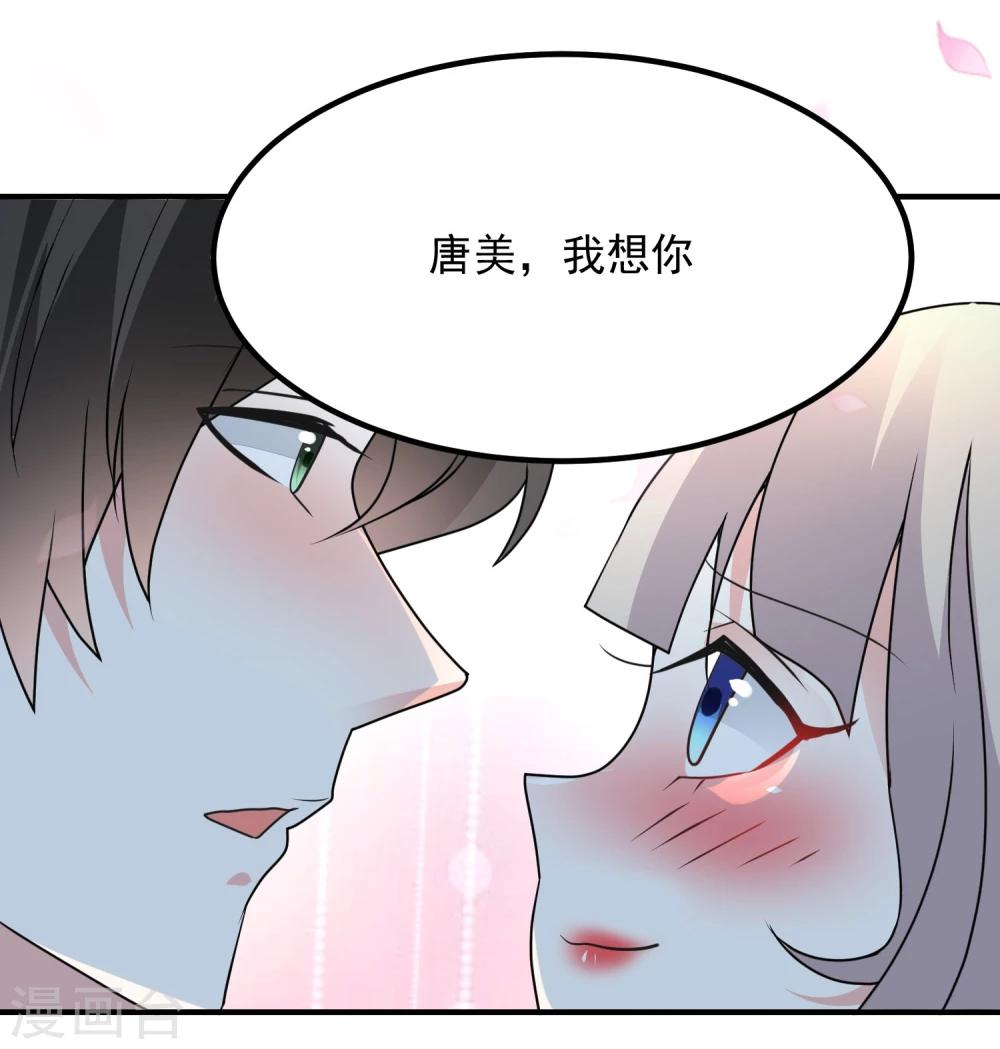 第55话17