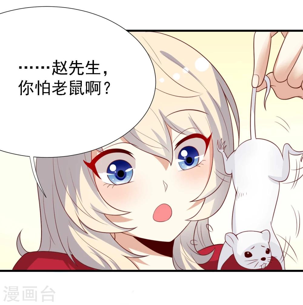 第19话7