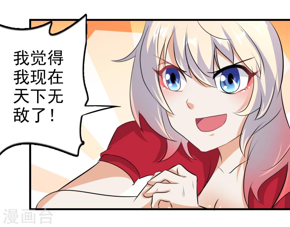 第48话19