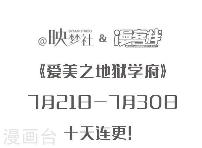 预告25