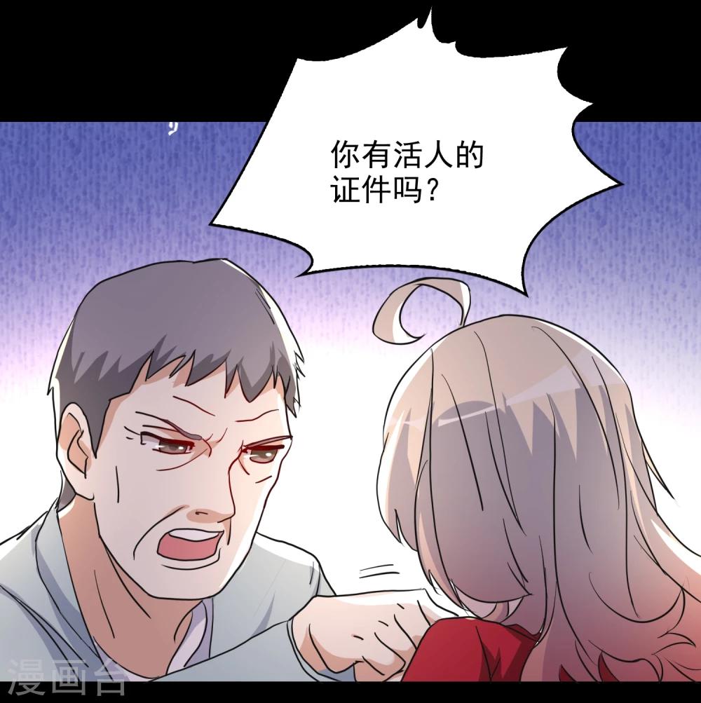 第49话2