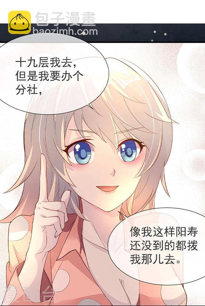 预告23