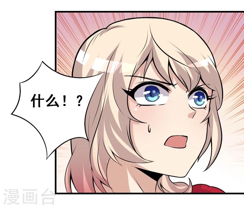第34话4