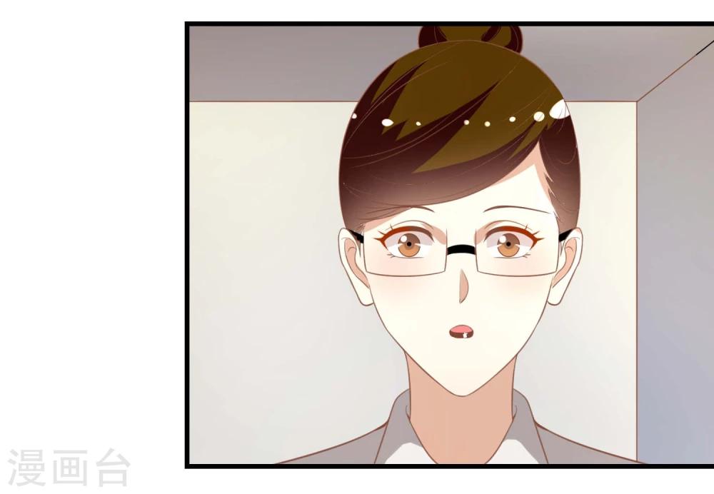 第16话29