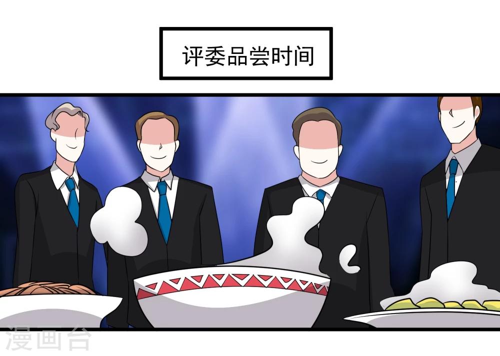 第49话33