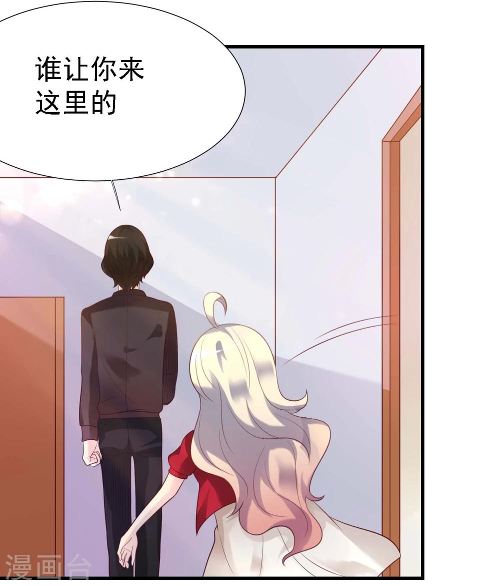 第16话24