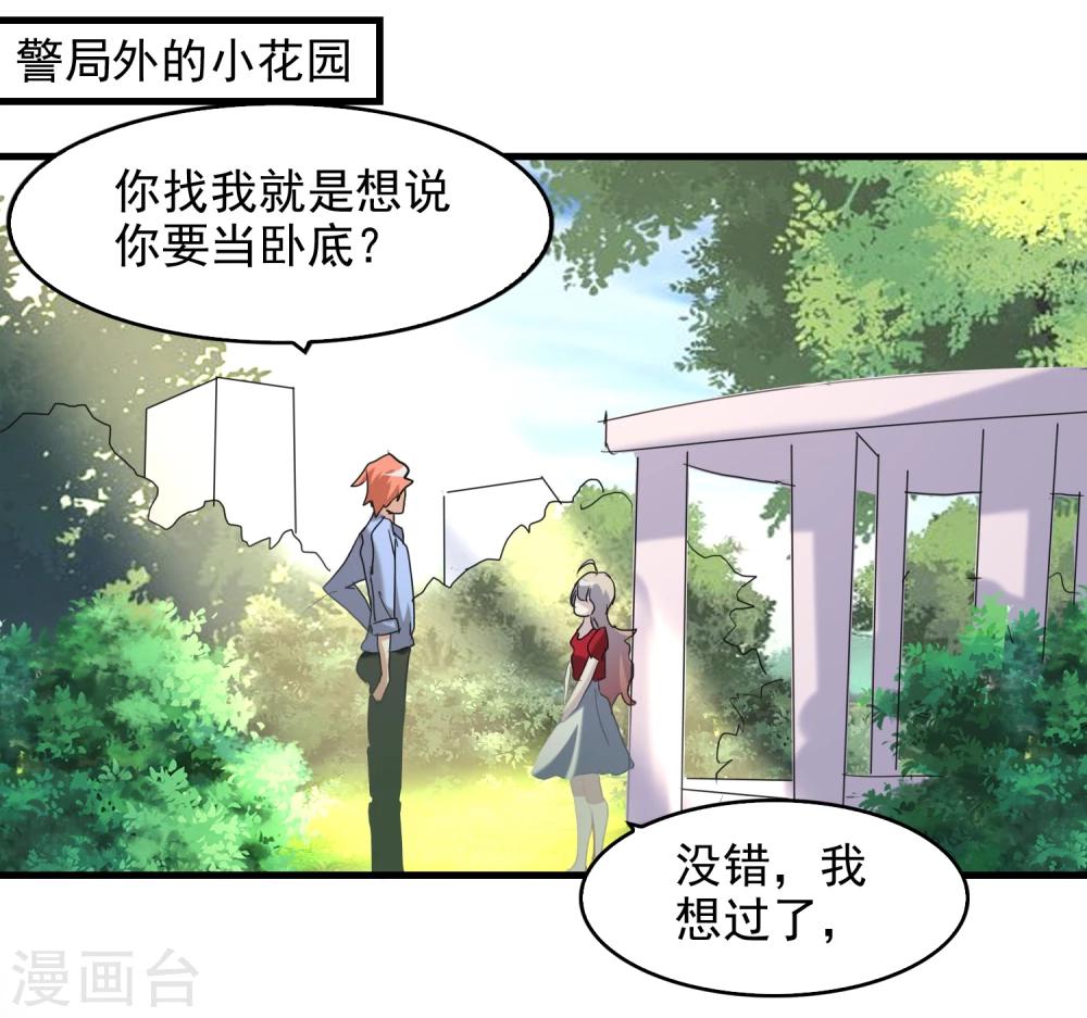 第49话6