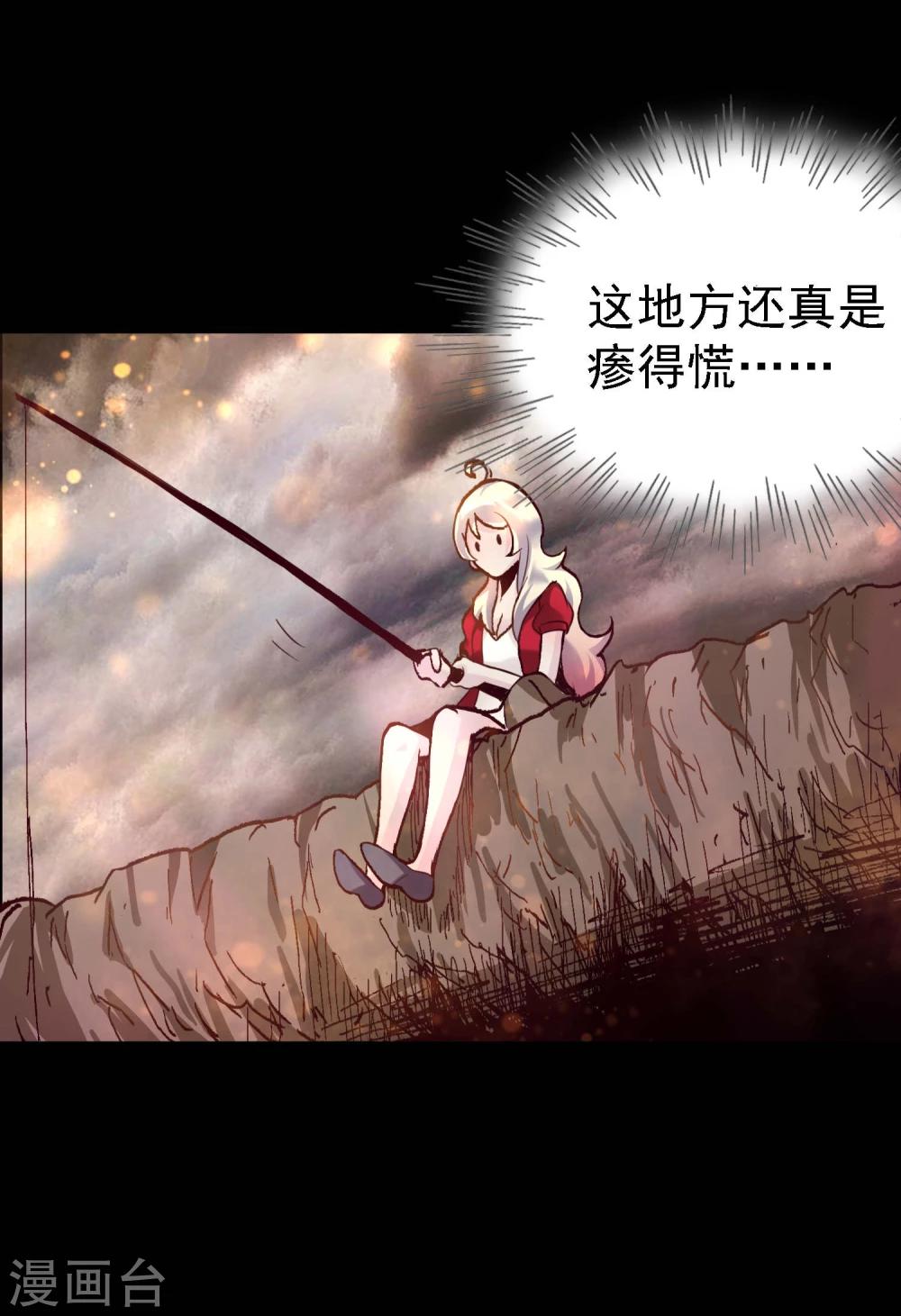 第14话8