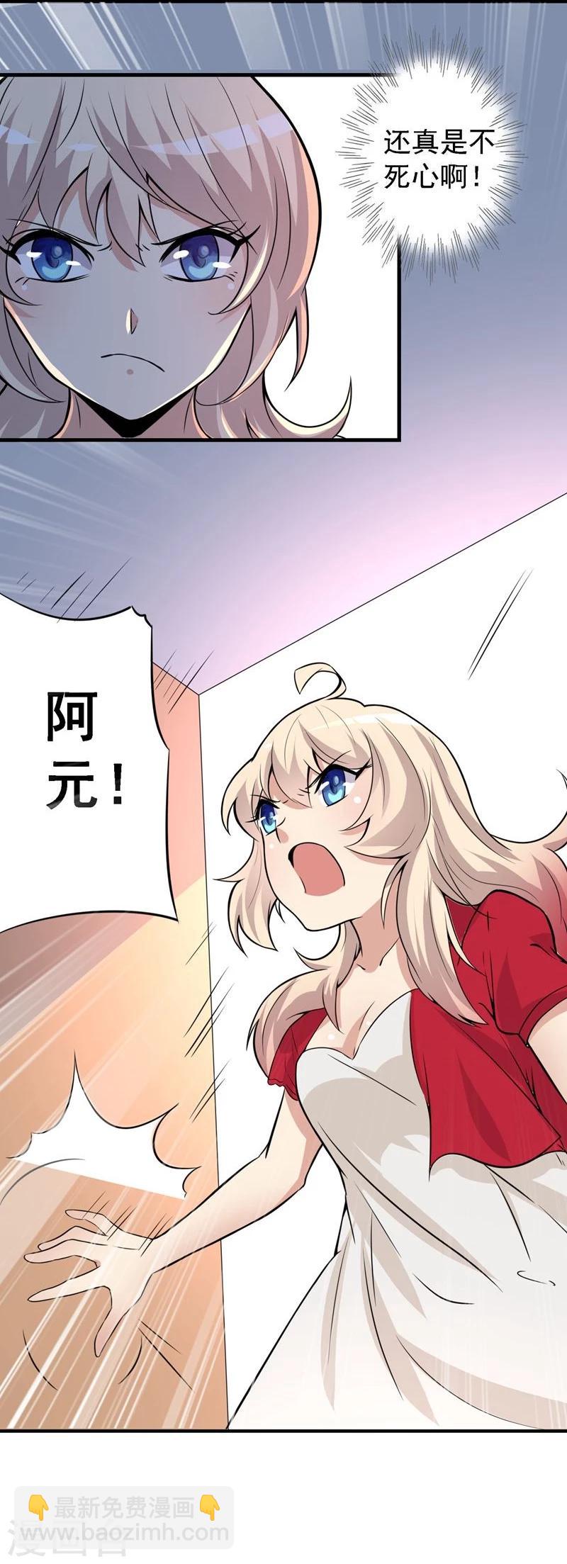 第34话8