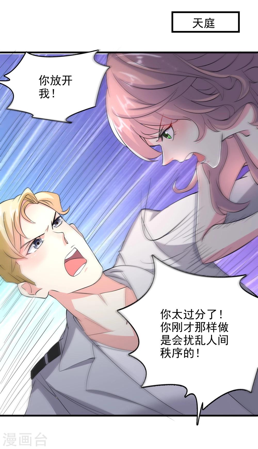 第51话27