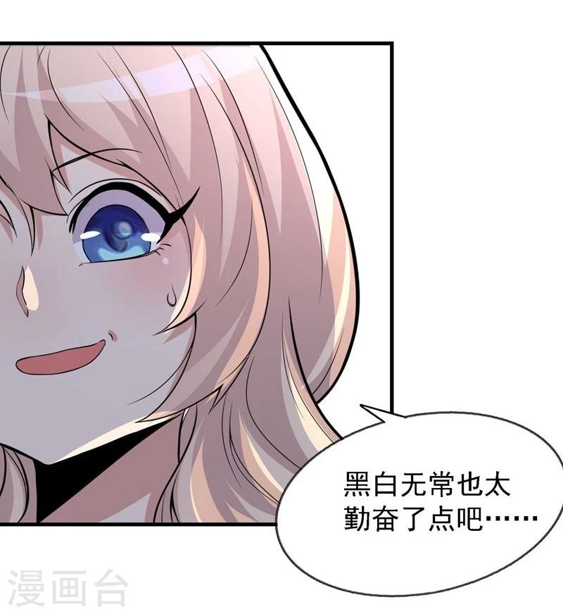 第37话18
