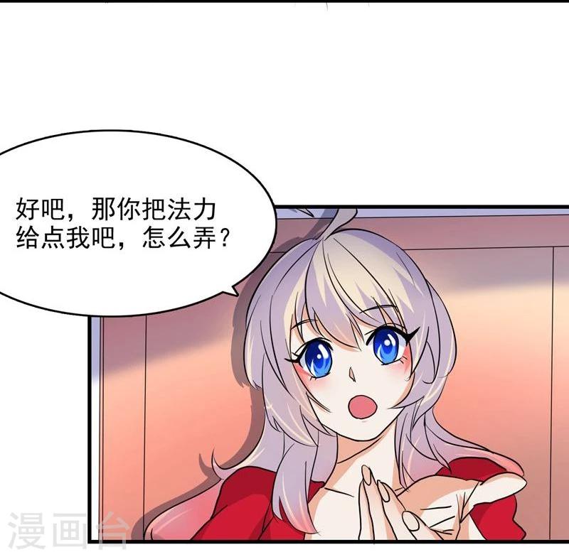 第47话29
