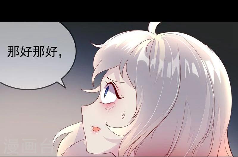第2话14