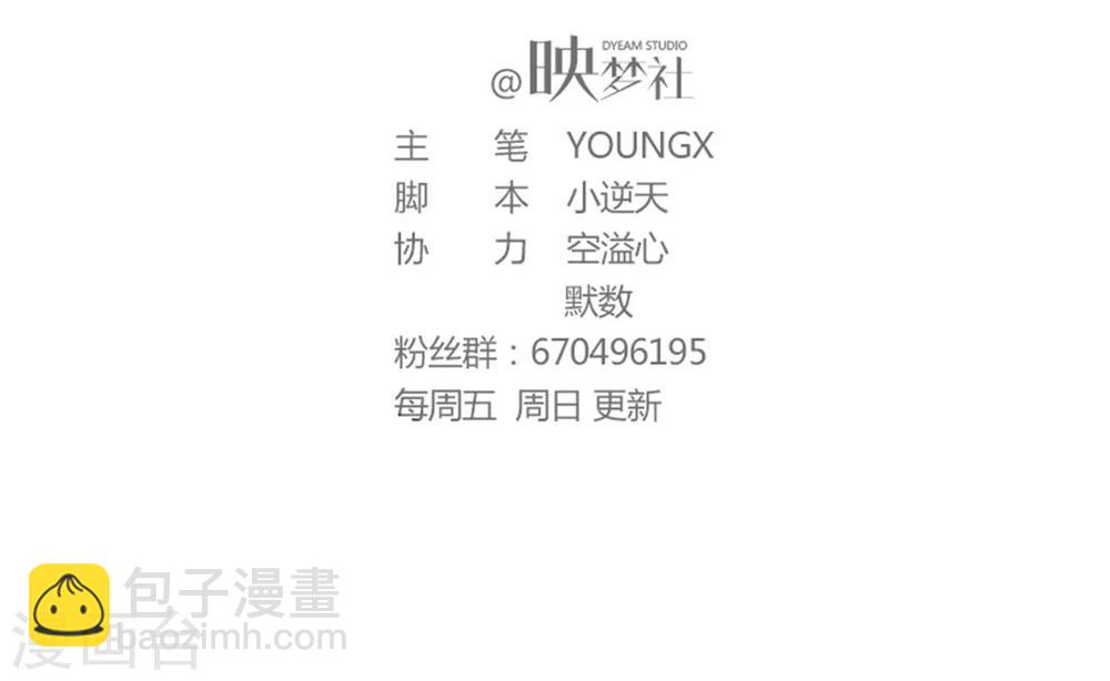 第35话1
