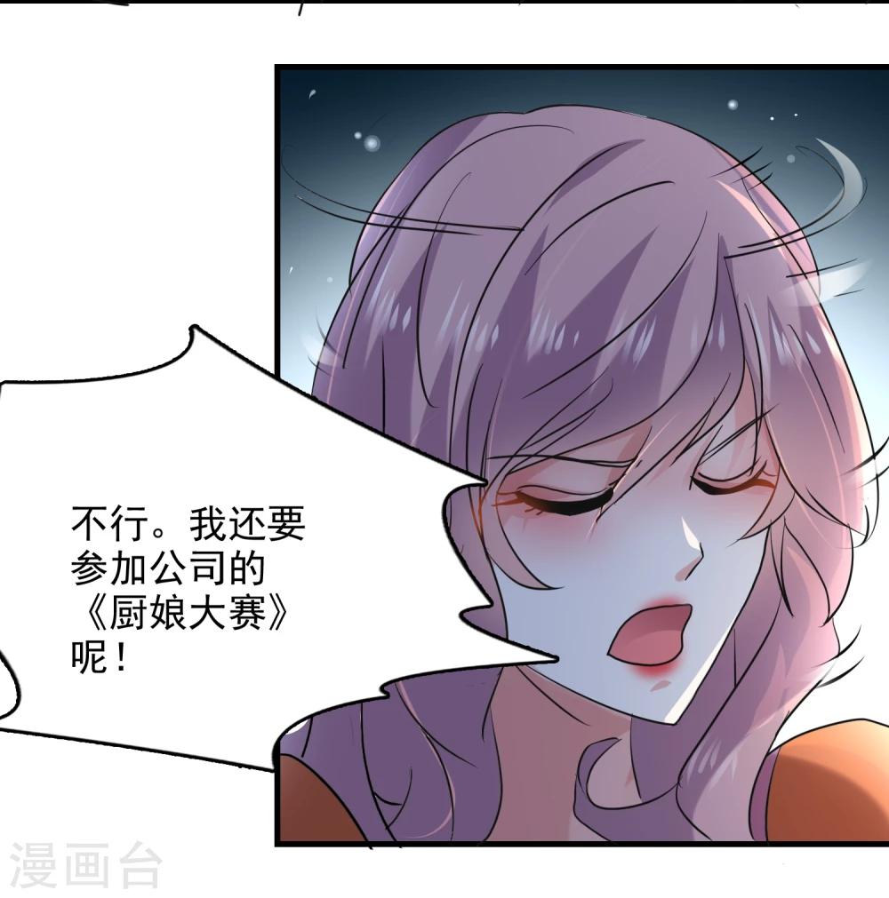 第48话31