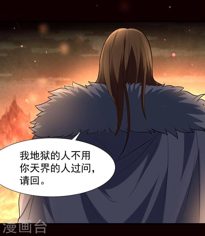 第43话24