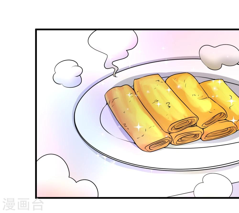 第49话30