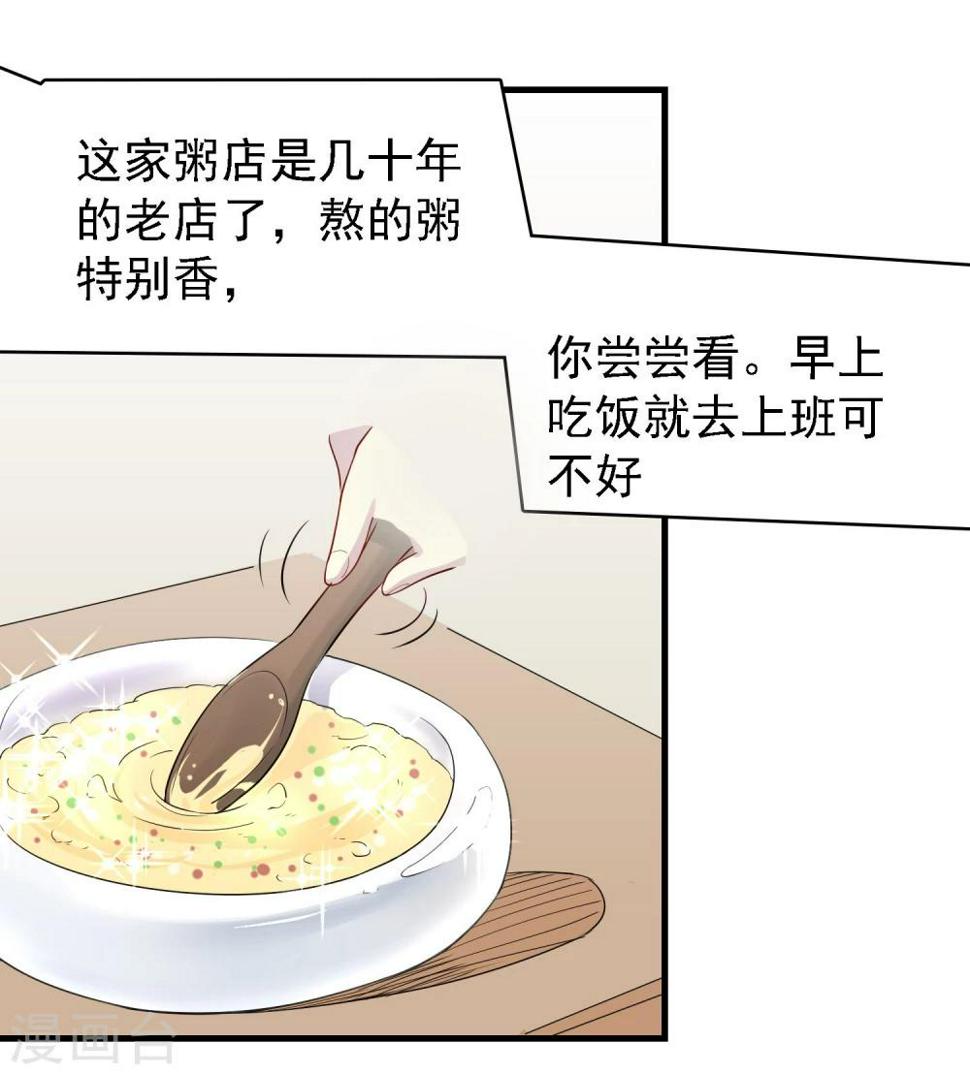第26话16