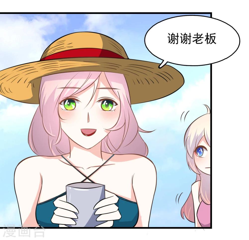 第42话2