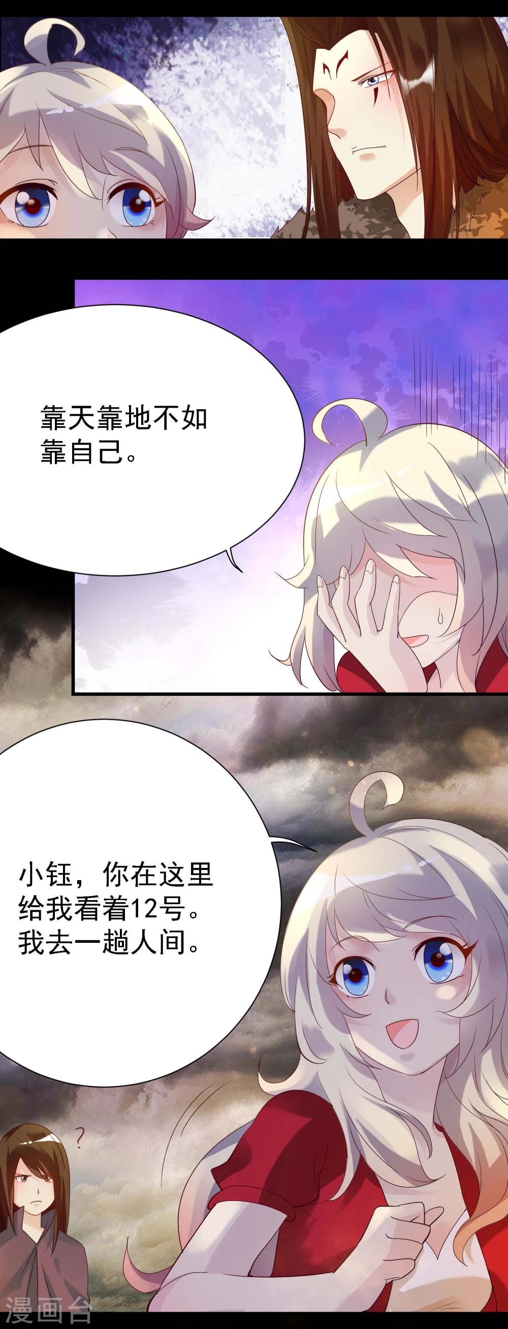 第10话25