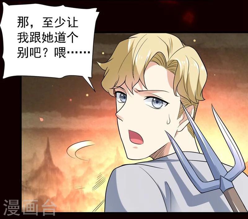 第43话27