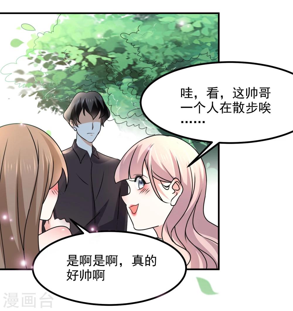 第55话14