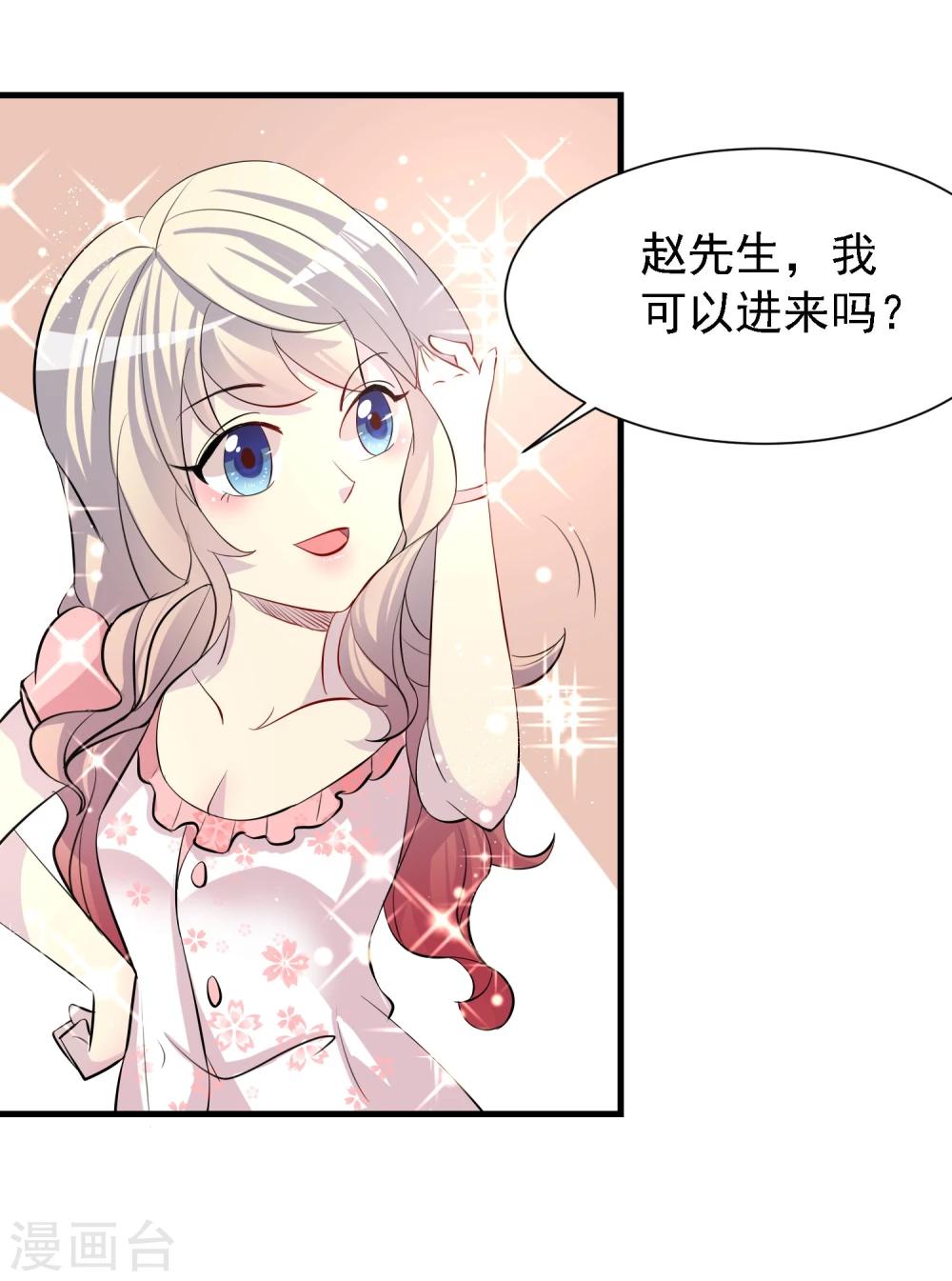 第28话35
