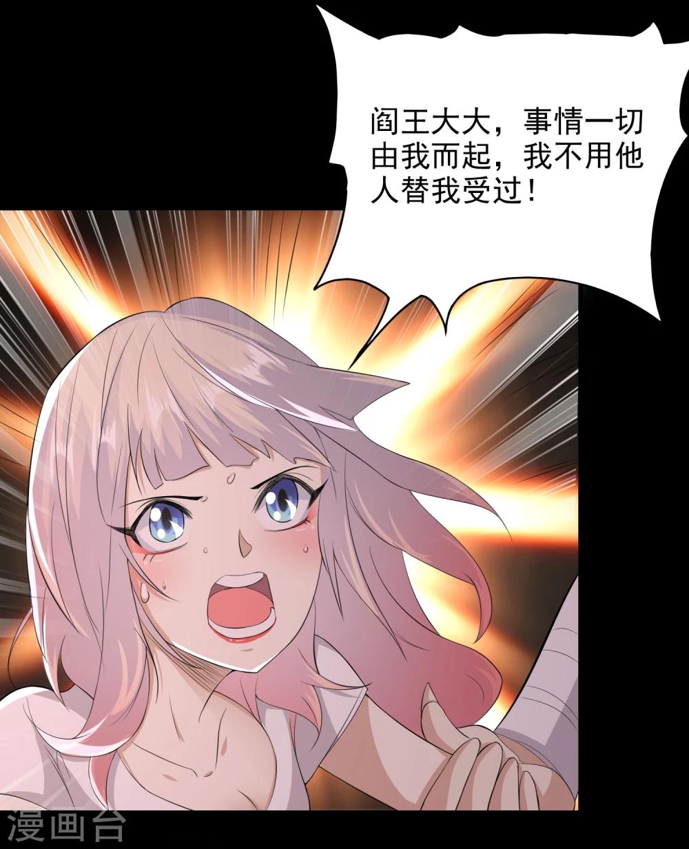 第56话10