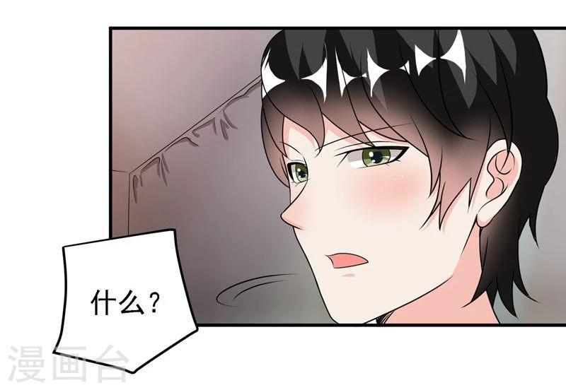 第43话16