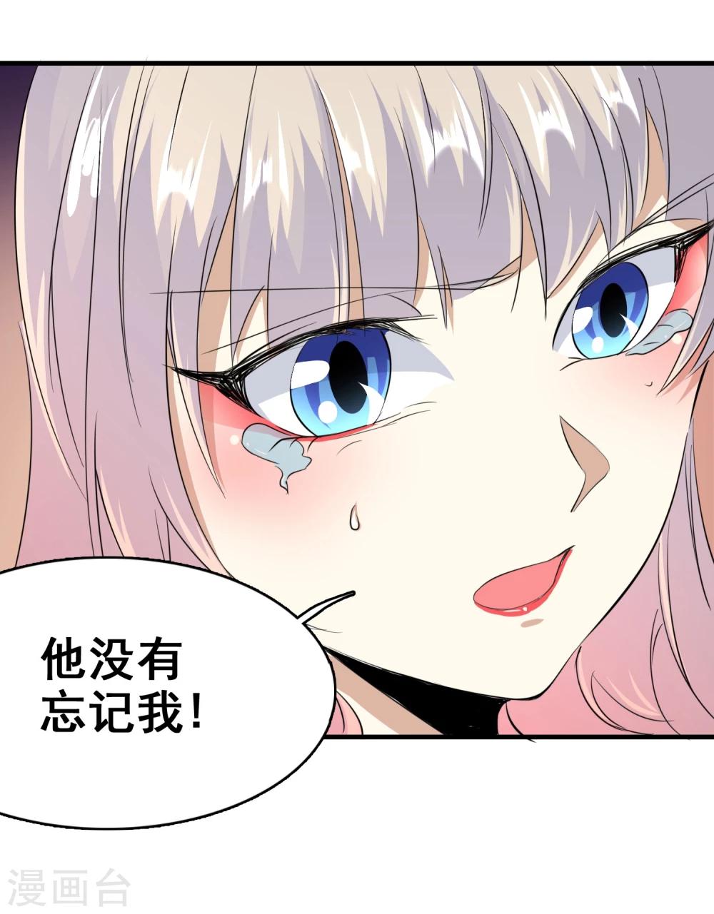 第57话23