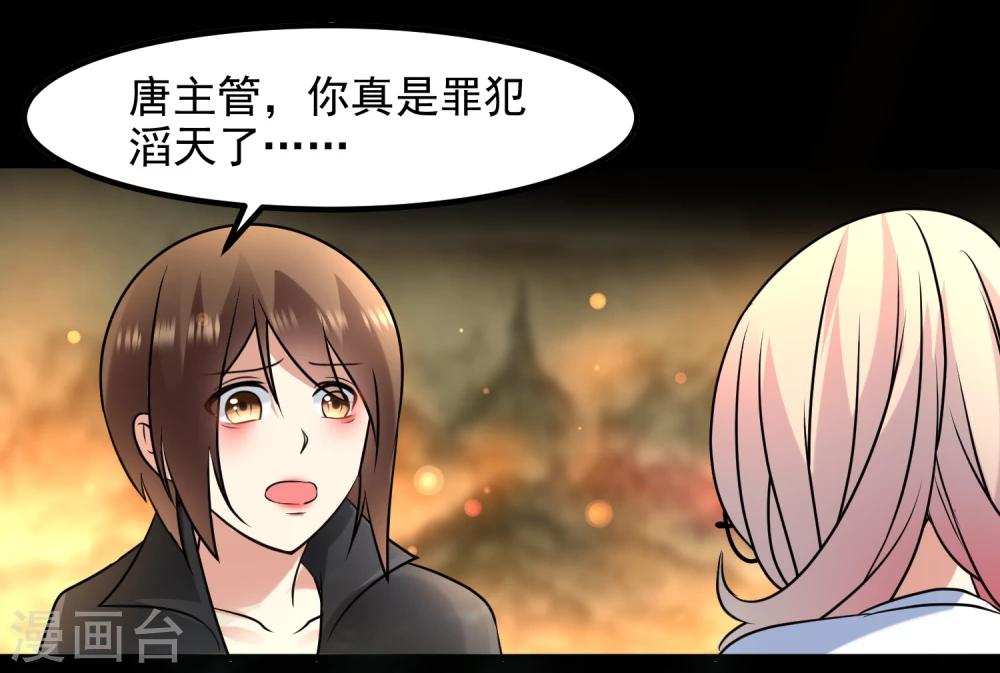 第52话3