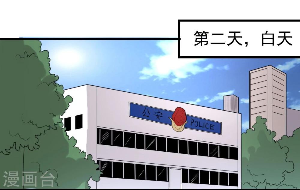 第20话15