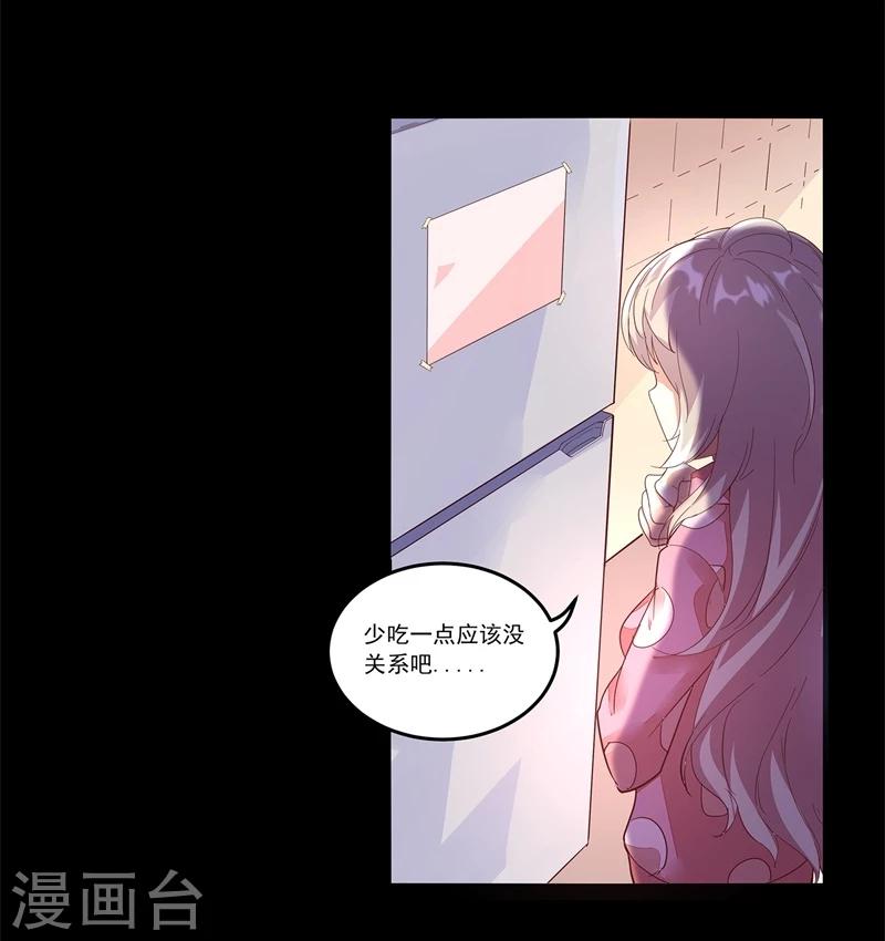 第1话16