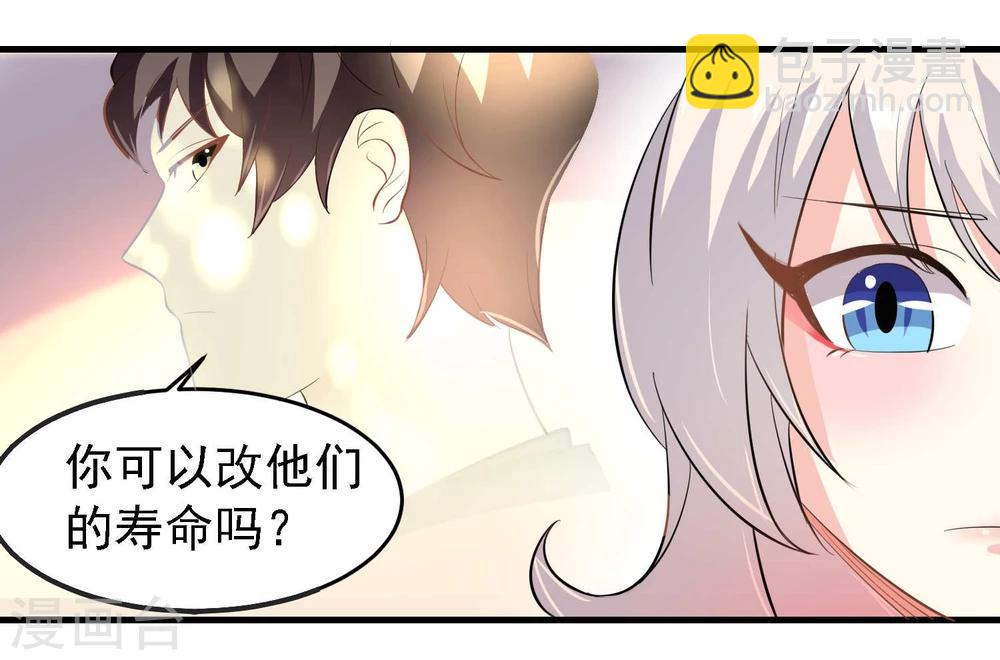 第38话16