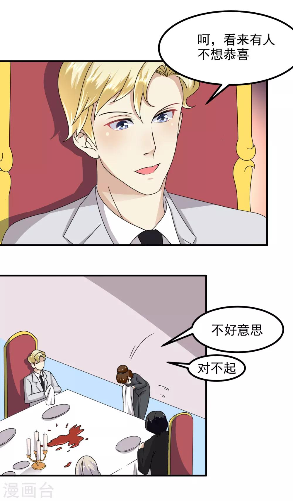 第58话13