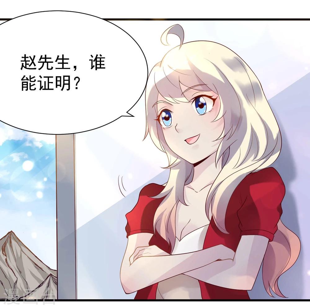 第11话21