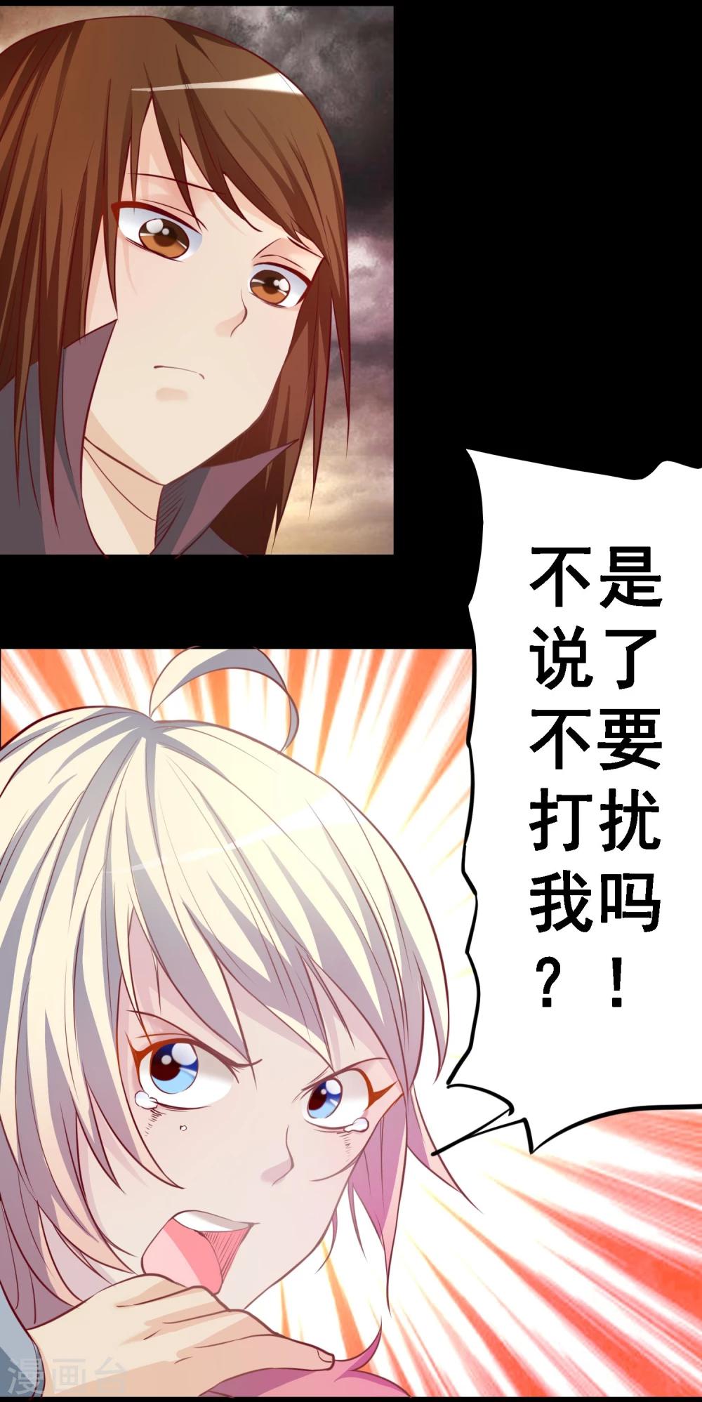 第15话4