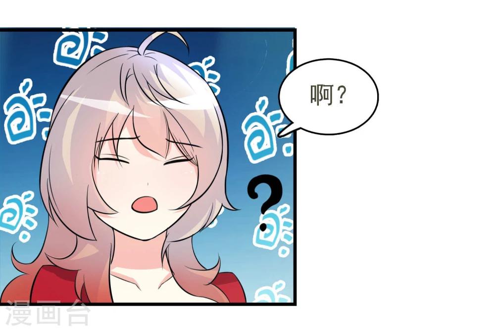 第35话25