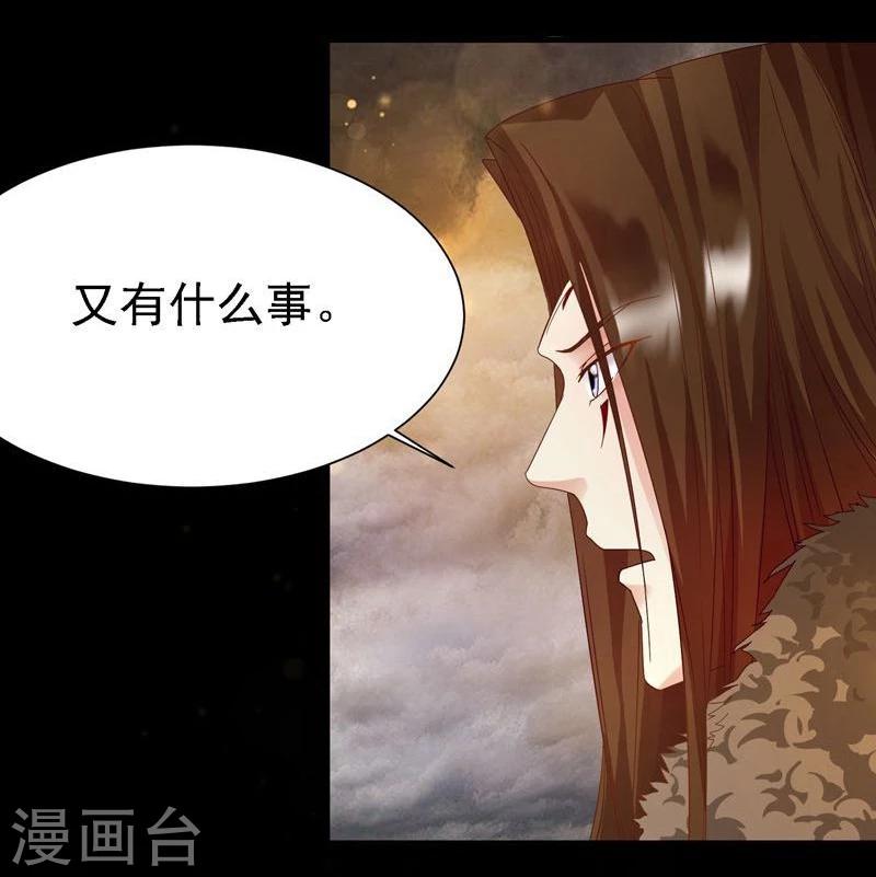第8话30