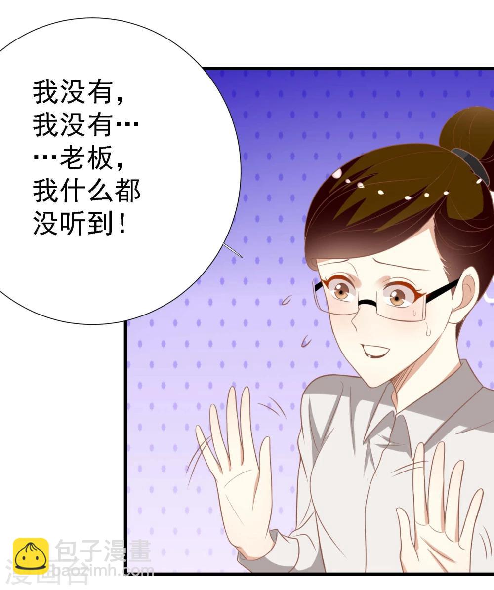 第16话32