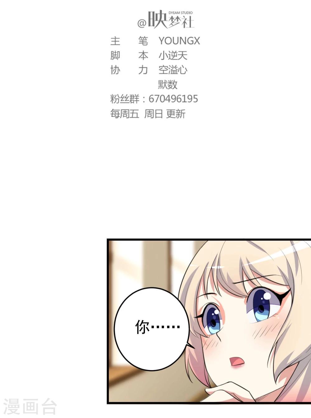 第30话1