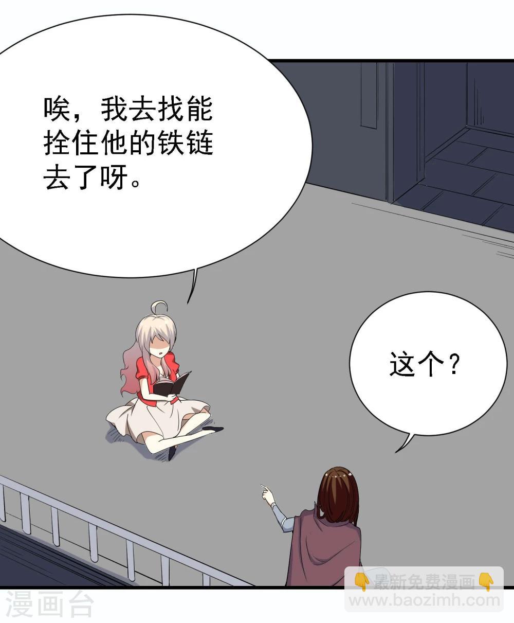 第13话7