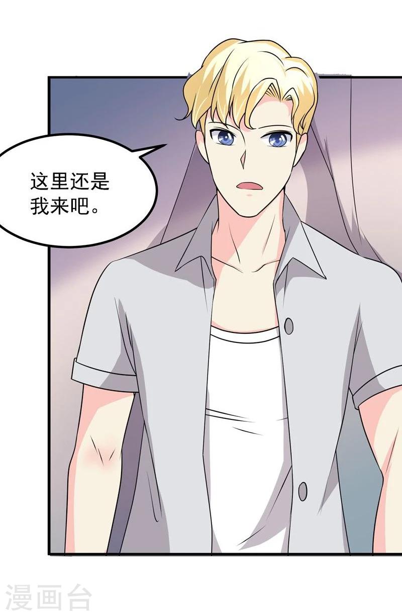 第43话11