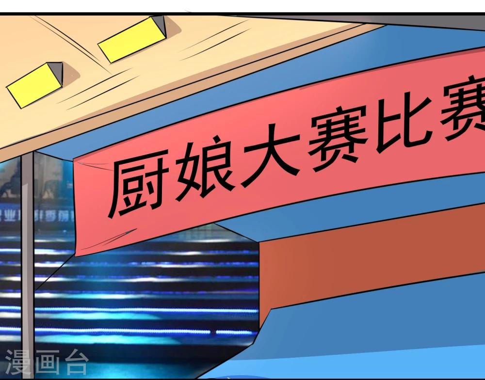 第49话12