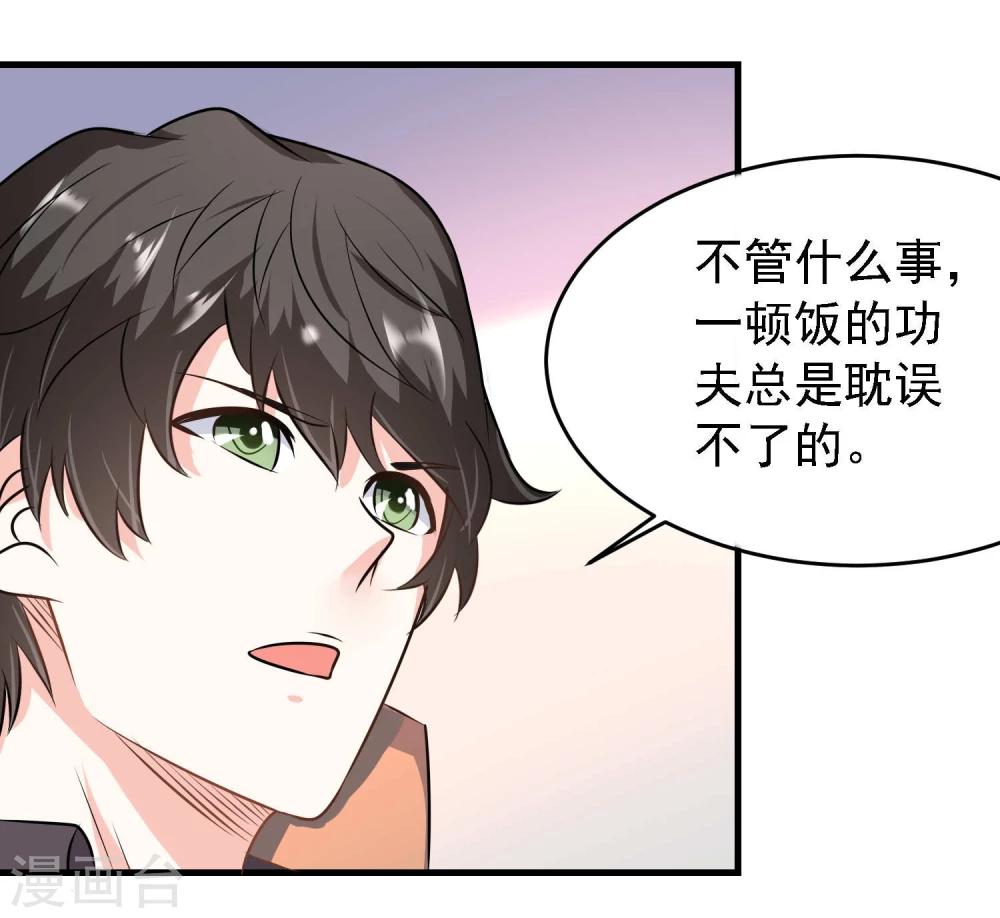 第40话20